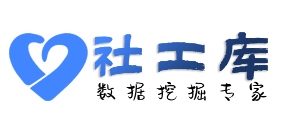 渗透测试查一起开房人记录